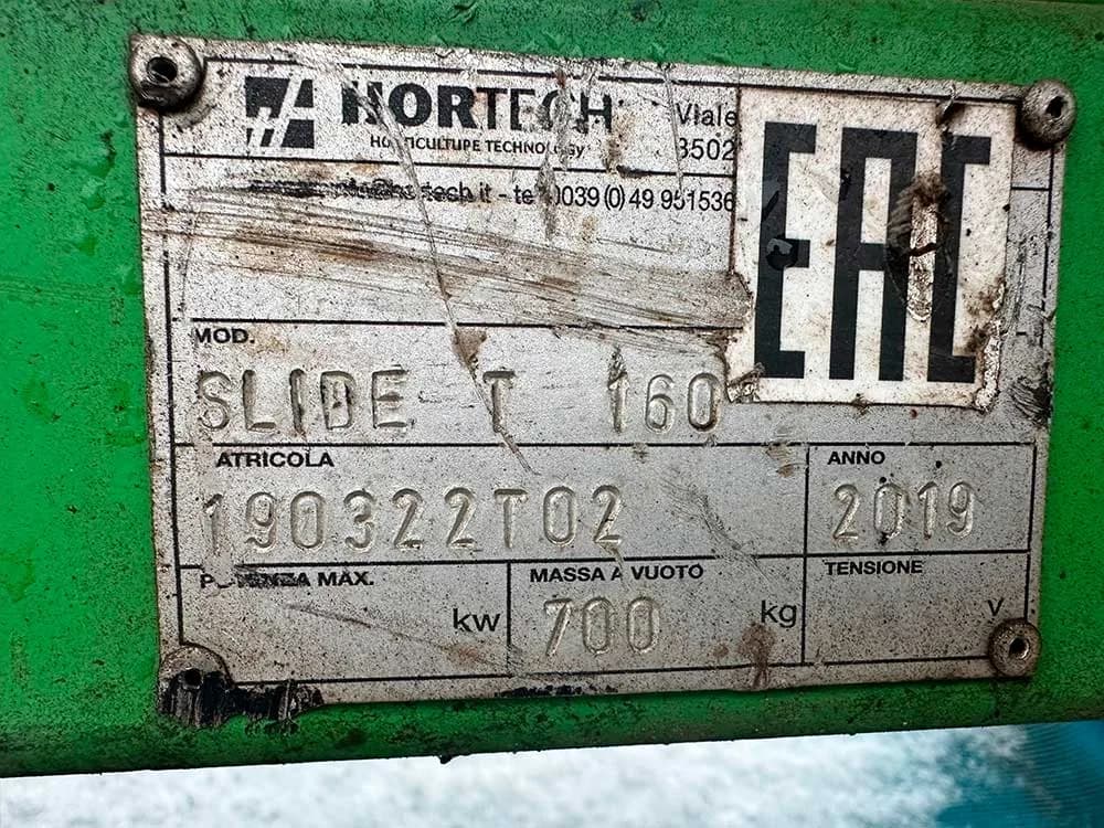 Hortech Slide-T160 б/у (2019) — фото 6
