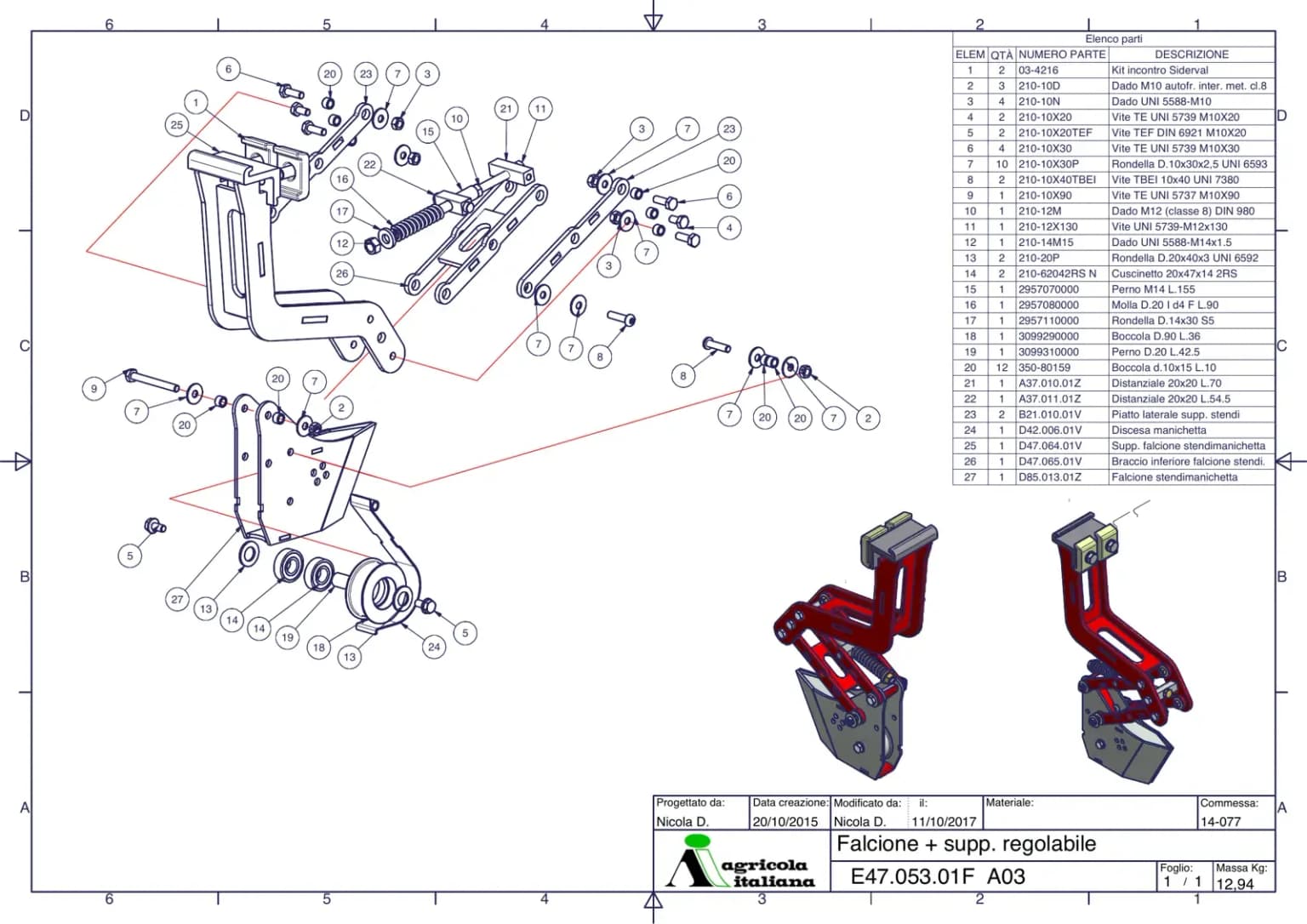 Схема вузла з каталогу запчастин Agricola Italiana — Шайба D.20 UNI 6592
